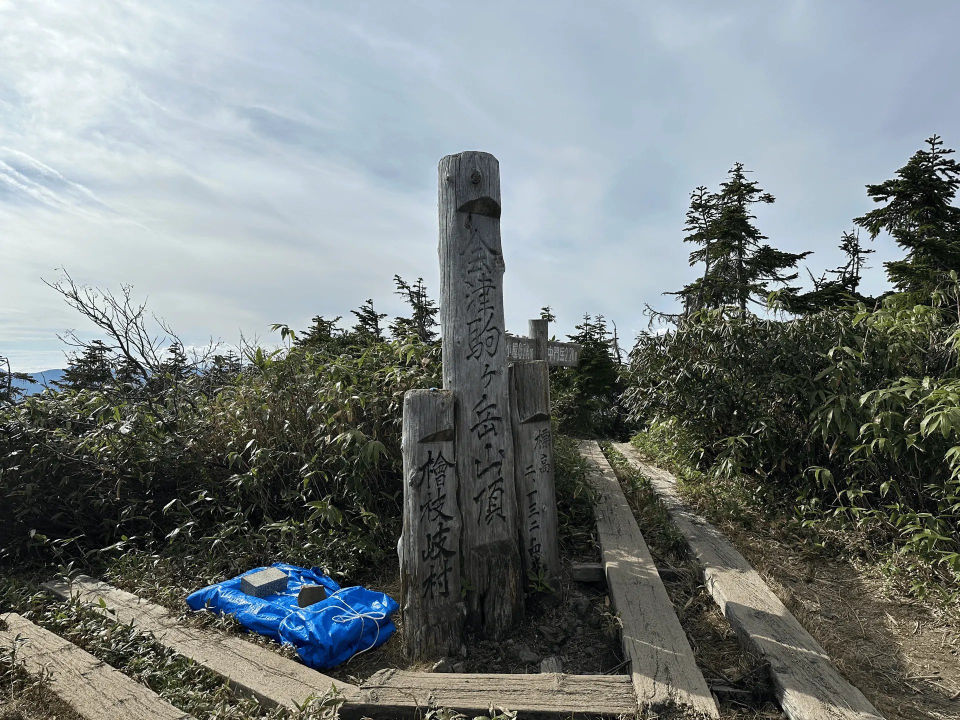 🏯 아이즈 번주 마쓰다이라 가문 묘소 (아이즈한슈 마쓰다이라케 보쇼) 이미지 5